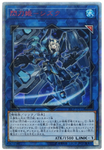 YU-GI-OH OCG Sky Striker Ace - Shizuku 20th SE[20CP-JPT10](OCG 20th Anniversary Campaign)