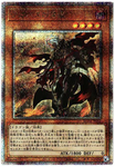 YU-GI-OH OCG Fallen of Albaz 25th SE[RC04-JP022](RARITY COLLECTION -QUARTER CENTURY EDITION-)