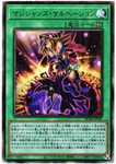 YU-GI-OH OCG Magician's Salvation UL[RC04-JP069](RARITY COLLECTION -QUARTER CENTURY EDITION-)