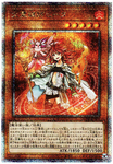 YU-GI-OH OCG Hiita the Fire Channeler 25th SE[DUNE-JP026](DUELIST NEXUS)