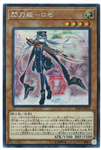 YU-GI-OH OCG Sky Striker Ace - Roze SE[IGAS-JP020](IGNITION ASSAULT)