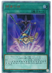 YU-GI-OH OCG Bond Between Teacher and Student 20th SE[20TH-JPC12](20th ANNIVERSARY LEGEND COLLECTION)