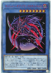 YU-GI-OH OCG Magician of Black Chaos MAX 20th SE[20TH-JPC01](20th ANNIVERSARY LEGEND COLLECTION)