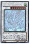 YU-GI-OH OCG Stardust Dragon HR[TDGS-JP040](THE DUELIST GENESIS)