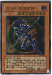 YU-GI-OH OCG Dark Magician of Chaos UL[307-010](Invader of Darkness)