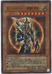 YU-GI-OH OCG Black Luster Soldier - Envoy of the Beginning PA[306-025](Invasion of Chaos)