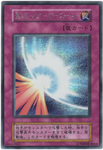 YU-GI-OH OCG Mirror Force PA[Mirror Force](Vol.7)