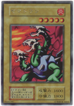 YU-GI-OH OCG Yamadron USR[Yamadron](LIMITED EDITION 1)