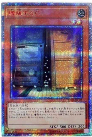 YU-GI-OH OCG Maxx "C" 20th SE[20TH-JPC82](20th ANNIVERSARY LEGEND COLLECTION)