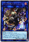 YU-GI-OH OCG Iron Beast Assault Mobile Weapon Modification "Bucephalus II" SE[PHHY-JP048](PHOTON HYPERNOVA)