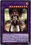 YU-GI-OH OCG House Dragonmaid SE[SLF1-JP065](SELECTION 5)