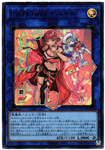 YU-GI-OH OCG Evil☆Twin Ki-sikil UR[SLF1-JP079](SELECTION 5)