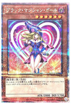 YU-GI-OH OCG Dark Magician Girl 25th SE[WPP4-JP066](WORLD PREMIERE PACK2023)