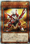 YU-GI-OH OCG Mathmech Sigma 25th SE [QCCU-JP169](QUARTER CENTURY CHRONICLE side:UNITY)