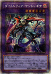 YU-GI-OH OCG Dinomorphia Kentregina PSE[BACH-JP038](BATTLE OF CHAOS)