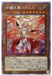 YU-GI-OH OCG Protecting Spirit Loagaeth PSE[DAMA-JP025](DAWN OF MAJESTY)