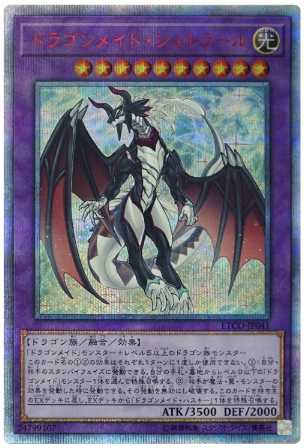 YU-GI-OH OCG Dragonmaid Sheou 20th SE[ETCO-JP041](ETERNITY CODE)