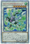 YU-GI-OH OCG Wind Pegasus @Ignister 20th SE[IGAS-JP042](IGNITION ASSAULT)