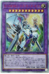 YU-GI-OH OCG Elemental HERO Cosmo Neos 20th SE[SAST-JP036](SAVAGE STRIKE)