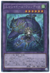 YU-GI-OH OCG El Shaddoll Wendigo SE[SECE-JP047](THE SECRET OF EVOLUTION)