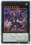 YU-GI-OH OCG Number 107: Galaxy-Eyes Tachyon Dragon 20th SE[20CP-JPS06](OCG 20th Anniversary Campaign)