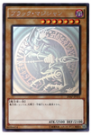 YU-GI-OH OCG Dark Magician HR[20AP-JP101](20th ANNIVERSARY PACK 2nd WAVE)