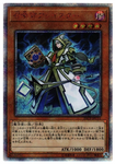 YU-GI-OH OCG Aleister the Invoker 20th SE[20CP-JPC01](OCG 20th Anniversary Campaign)