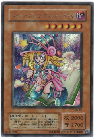 YU-GI-OH OCG Toon Dark Magician Girl SE[G6-02]