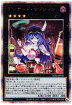 YU-GI-OH OCG Downerd Magician 25th SE[RC04-JP036](RARITY COLLECTION -QUARTER CENTURY EDITION-)