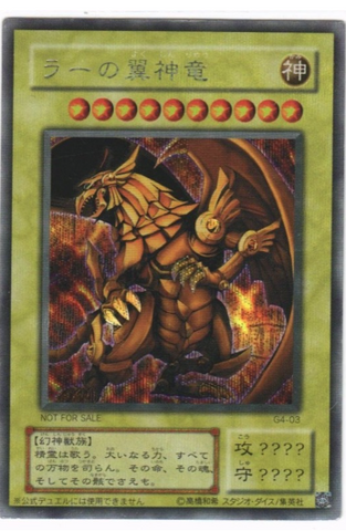 YU-GI-OH OCG The Winged Dragon of Ra SE[G4-03]