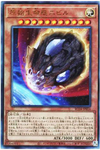 YU-GI-OH OCG Nibiru, the Primal Being UL[RC04-JP016](RARITY COLLECTION -QUARTER CENTURY EDITION-)