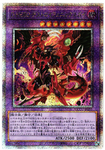 YU-GI-OH OCG Destiny HERO - Destroyer Phoenix Enforcer 25th SE [QCCU-JP033](QUARTER CENTURY CHRONICLE side:UNITY)