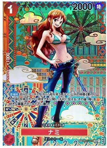 ONE PIECE Card Game Nami R-SPC [OP01-016] (Booster Pack Awakening of the New Era)