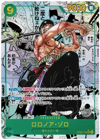 ONE PIECE Card Game Roronoa Zoro SEC-SP [OP06-118] (Booster Pack Wings of Captain)