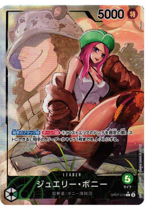 ONE PIECE CARD Game Jewelry Bonney Gold Frame THE BEST
