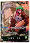 ONE PIECE Card Game Jewelry Bonney L-P [OP07-019] (Booster Pack The Future After 500 years)