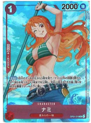 ONE PIECE Card Game Nami R-P [OP01-016] (Booster Pack ROMANCE DAWN)