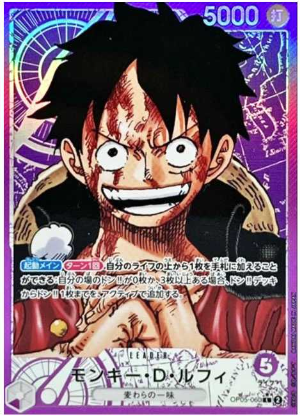 ONE PIECE Card Game Monkey D Luffy L-P [OP05-060] (Booster Pack Awakening of the New Era)