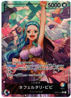 ONE PIECE Card Game Nefertari Vivi L-P [OP04-001] (Booster Pack The Kingdom Of Conspiracy)