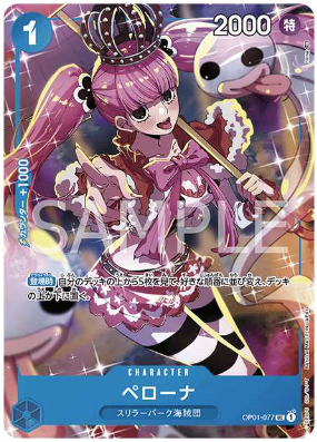 ONE PIECE Card Game Perona UC [OP01-077] ( Premium Card Collection Girls Edition)