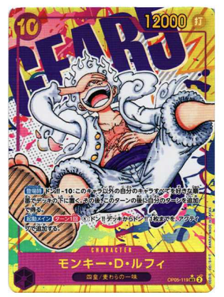 ONE PIECE Card Game Monkey D Luffy SEC-P [OP05-119] (Booster Pack Awakening of the New Era)