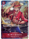 ONE PIECE Card Game Monkey D Luffy P [P-001] (CHAMPIONSHIP Set Privilege)