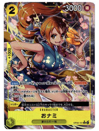 ONE PIECE Card Game Onami R-P [OP06-101] (Booster Pack Wings of Captain)