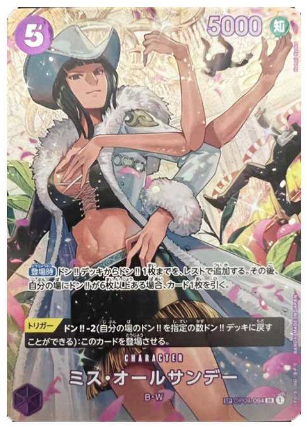 ONE PIECE Card Game Ms. All-Sunday SR-SPC [OP04-064] (Booster Pack Wings of Captain)