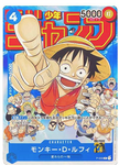 ONE PIECE Card Game Monkey D Luffy [P-033] (Weekly Shonen JUMP 2023.1/7 Freebie)