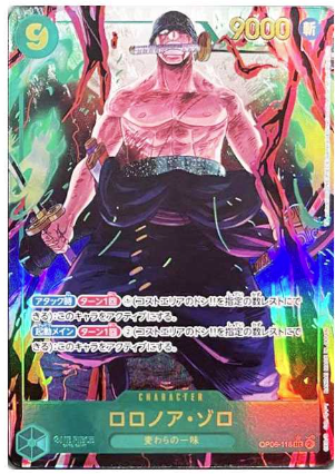 ONE PIECE Card Game Roronoa Zoro SEC-P [OP06-118] (Booster Pack Wings of Captain)