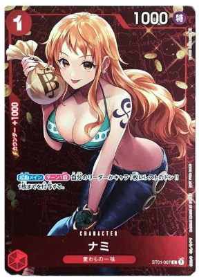 ONE PIECE Card Game Nami P [ST01-007] (Standard Battle Trophy)