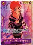 ONE PIECE Card Game Mr.2 Bon Clay (Bentham) SEC-P [EB01-061] (Extra Booster Memorial Collection)