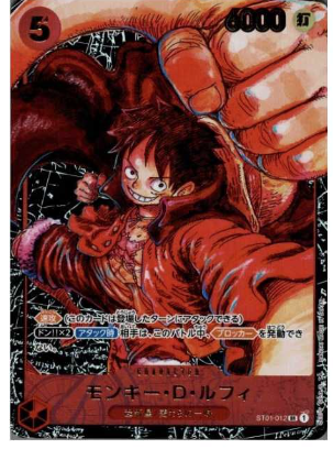 ONE PIECE Card Game Monkey D Luffy SR [ST01-012] (Booster Pack Awakening of the New Era)