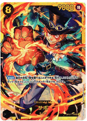 ONE PIECE Card Game Sabo SEC [OP07-118] (Booster Pack 500 Yeas in the Future)